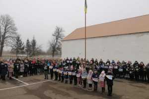 День єдності